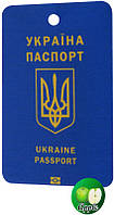 Ароматизатор Passport Ukraine (apple) 36809