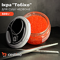 Икра ТОБИКО красная имитированная 0,5кг пакет