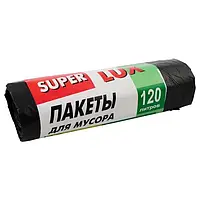 Пакеты для мусора SUPER LUXE 120 л (10 шт.)