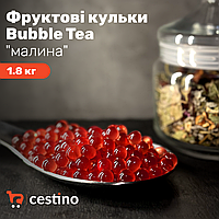 Фруктовые шарики Bubble Tea "МАЛИНА" 1,8 кг