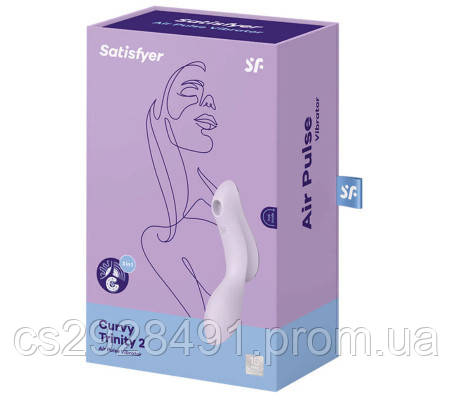 Вакуумний віібратор Wibrator-Curvy Trinity 2 violet