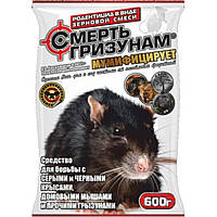 Зерно от Крыс и Мышей Смерть грызунам Agromaxi 600 г