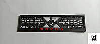 Рамка номерного знаку з написом і логотипом "MAZDA" чорна, напис: червоного кольору