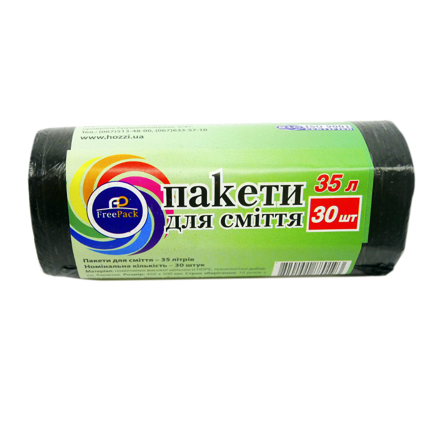 Пакети для сміття 35 л х 30 шт. ТМ "FreePack"