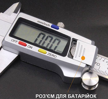 Штангенциркуль металлический MADORU 0-150 мм с циферблатом