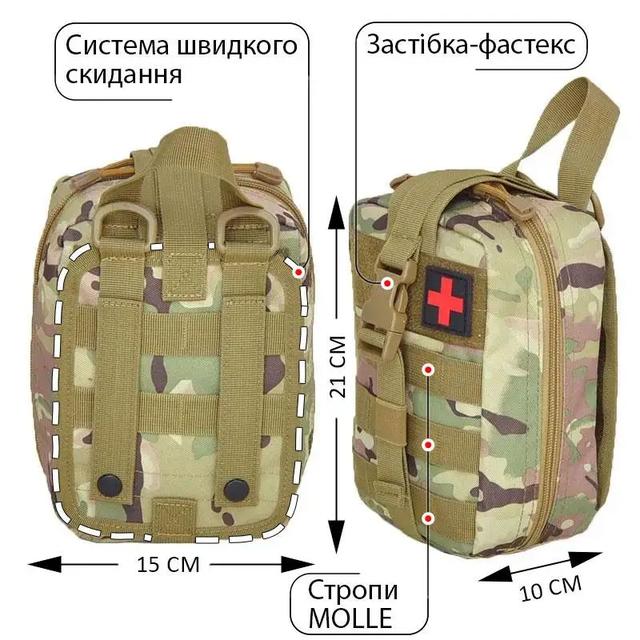 Підсумок-аптечка з швидким скиданням IF-AK 2