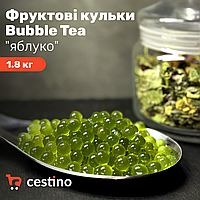 Фруктовые шарики Bubble Tea "ЯБЛОКО" 1,8 кг