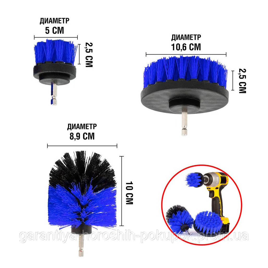 Щетка на дрель для чистки ковров Черно-Синие 3шт./уп. набор щеток для шуруповерта, ершик на дрель (GA) - фото 6 - id-p1881042362