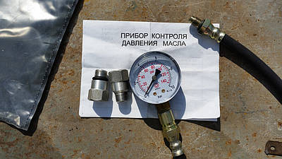 Прибор контроля давления - купить недорого на Prom.ua: цены, акции и ...