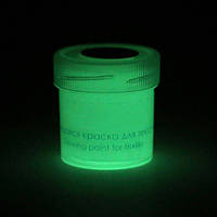 Люминесцентная светящаяся в темноте краска для ткани Altey 20 гр Классическая с зеленым свечением