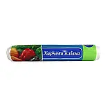 Харчова стретч плівка для пакування, обгортання та зберігання продуктів 300 мм * 1000 г Автоден, фото 7