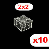 Кубики 2х2 пина (прозрачный) 10 шт