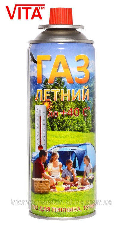 ГАЗОВИЙ БАЛОН VITA 220Г УКРАЇНА УНІВЕРСАЛЬНИЙ