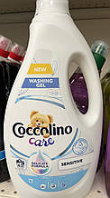COCCOLLINO