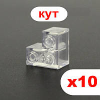 Кирпич кубики угол 90 (прозрачный) 10 шт