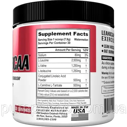 (уцінка термін по 5.24) Бцаа+жироспалювач Evlution Nutrition LeanBCAA 237 г 30 порц. (смак кавун), фото 4