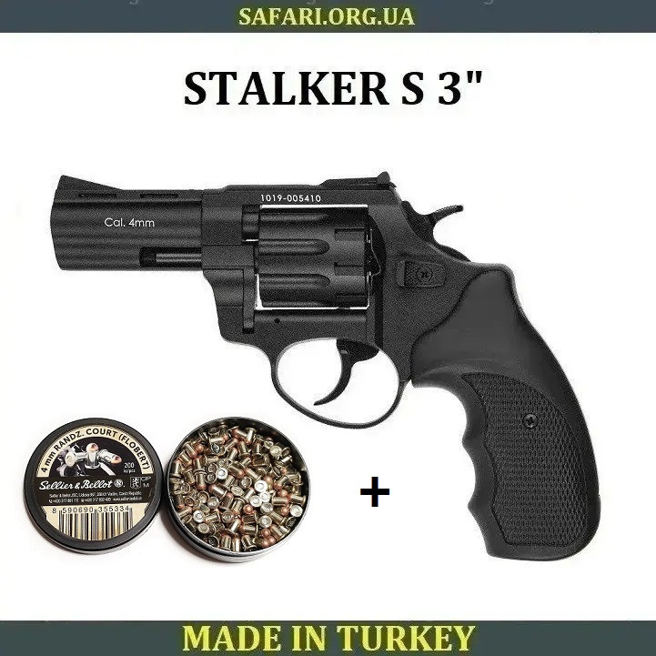 Револьвер під патрон Флобера Stalker S 3" барабан силумін Револьвер Флобера Пістолет Флобера