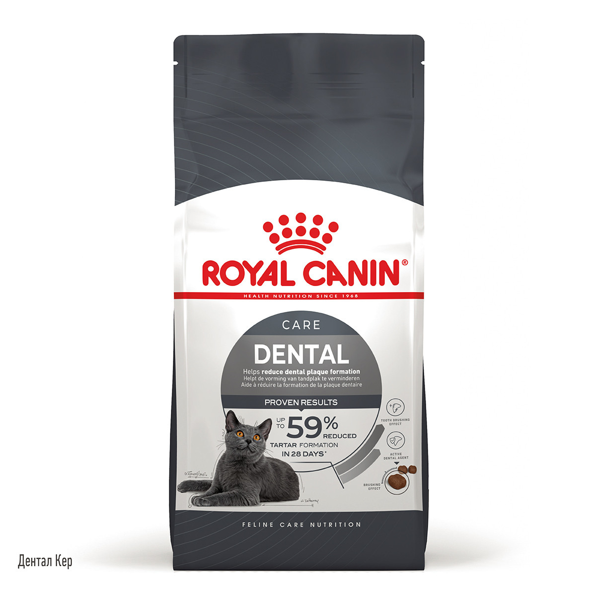 Корм для котів ROYAL CANIN DENTAL CARE 0.4 кг, для зменшення утворення зубного нальоту та каменю