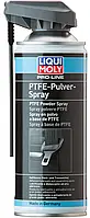 ТЕФЛОНОВИЙ СПРЕЙ PRO-LINE PTFE-PULVER-SPRAY 0,4Л