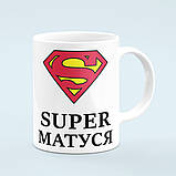 Чашка «Супер матуся», фото 4