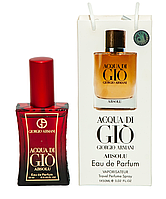 Тестер мужской Giorgio Armani Acqua di Gio Absolu, 50 мл, сумка.