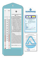 Гигрометр ВИТ-2 +15...+40°С - 2024р