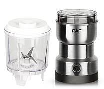 Кавомолка - блендер RAF R.7126 з нержавіючої сталі 300 Вт Подрібнювач кавових зерен фруктів
