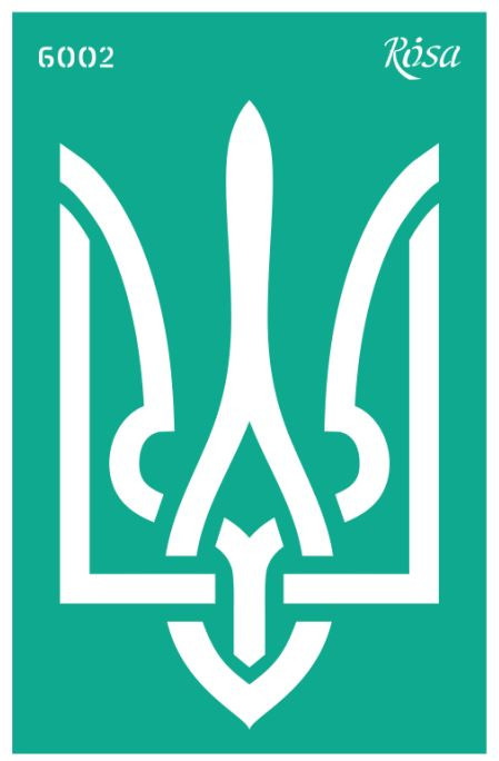 Трафарет самокл багаторазов 13*20см ROSA Talent №6002 серія Україна GTP50086002