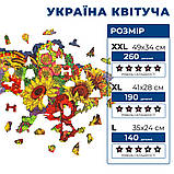 Середній Фігурний Дерев'яний Пазл Woods Story Карта України Квітуча L, фото 2