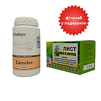 Набор Licorice Santegra Ликорайс - корень солодки 100 капсул+Листья мать-и-мачехи 1,5 гр 20 фильт-пакетов