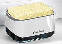 Дозатор для моющего средства с подставкой для губки Soap Pump Sponge Cadd Диспенсер для кухни