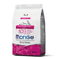 Monge Dog Extrasmall Adult сухий корм для дорослих собак мініатюрних порід, курка з рисом, 0.8КГ