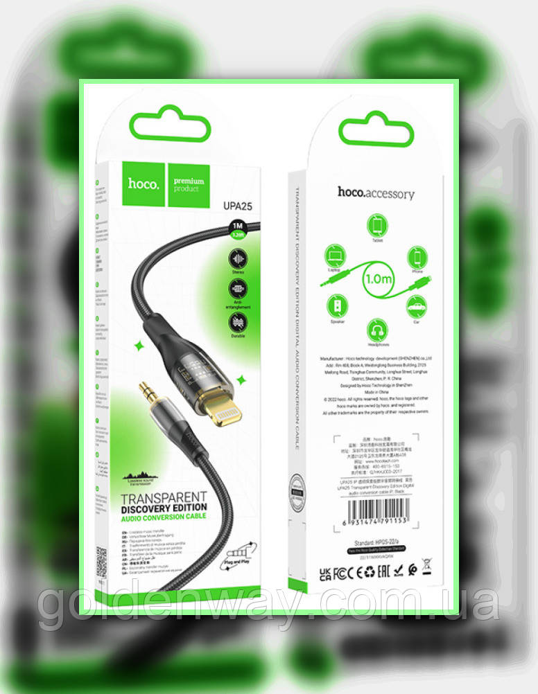 Кабель перехідник iPhone Lightning to AUX 3.5 mm HOCO UPA25 3.5 мм аукс джек тато на лайтинг Lightning тато, фото 1