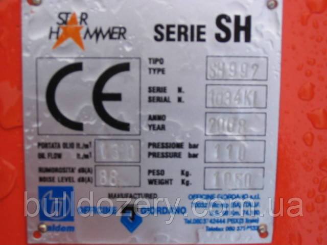 Гидромолот для экскаватора 1050 кг - фото 2 - id-p24243913