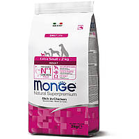 Monge Dog Extrasmall Adult сухий корм для дорослих собак мініатюрних порід, курка з рисом, 3КГ