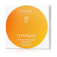 Герміцид (протигрибковий комплекс) Choice NEW