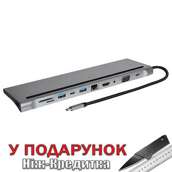 Хаб-перехідник конвертер з Type C на 4K HDMI і RJ45, PD, VGA, AUX 3.5 mm, 3 × USB 3.0 11 в 1 Сріблястий