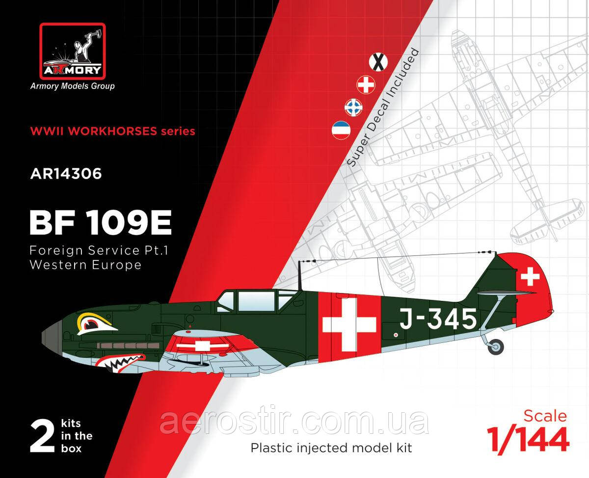 Messerschmitt Bf 109E "Foreign Service Aces", Pt.1 - Spain, Switzeland, Yugoslavia 1/144 Armory 14306, фото 1