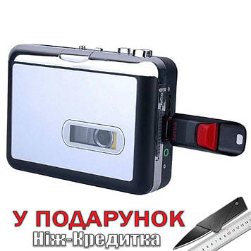 Плеєр касетний USB MP3 з оцифровкою записів  Чорний
