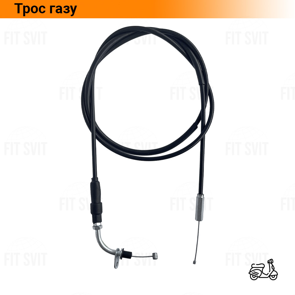 Трос газу Yamaha Jog 3KJ, 170 см