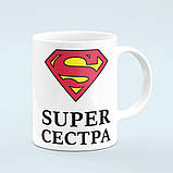 Чашка «Супер сестра», фото 4