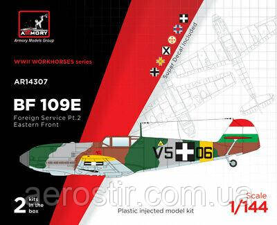MESSERSCHMITT BF 109E 1/144 ARMORY 14307, фото 1