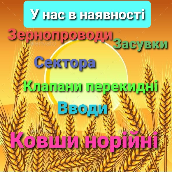 Задвижка реечная запорная шиберная заслонка с зубчатой рейкой и штурвалом - фото 9 - id-p1881109113