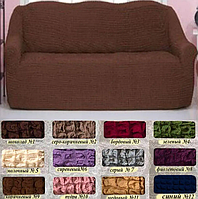 Чехол на диван жатка накидка стильная без юбки, готовые чехлы на диван универсальный на резинке Коричневый