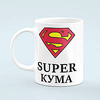 Чашка «Супер кума»