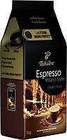Оригинал! Tchibo Espresso Milano Style кофе зерновой 1кг, Германия