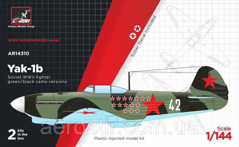 Yakovlev Yak-1b 1/144 Armory 14310, фото 1