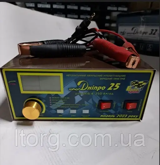 Зарядний пристрій Дніпро 25