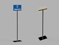Інформаційна стійка з металу Тримач для таблички 1,2 м