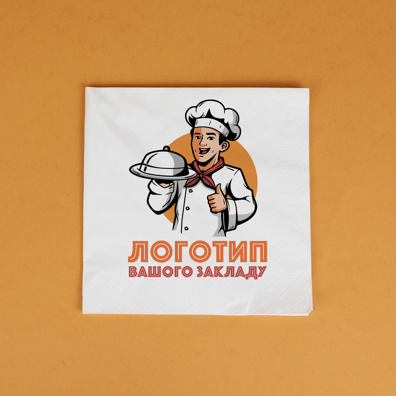 Друк на серветках кольоровий 40*40 см Паперові серветки з логотипом для ресторану